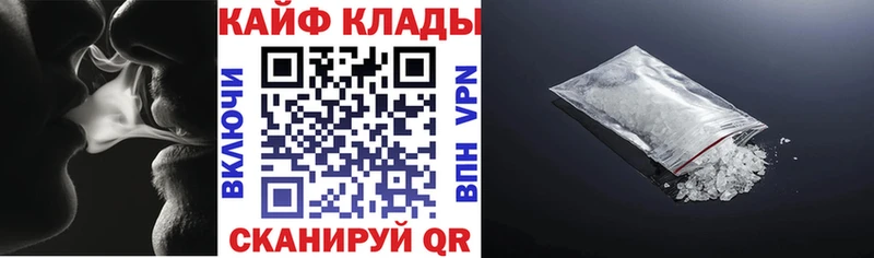 Купить закладку Каннабис  МЕФ  Кокаин  ГАШ  Дзержинский
