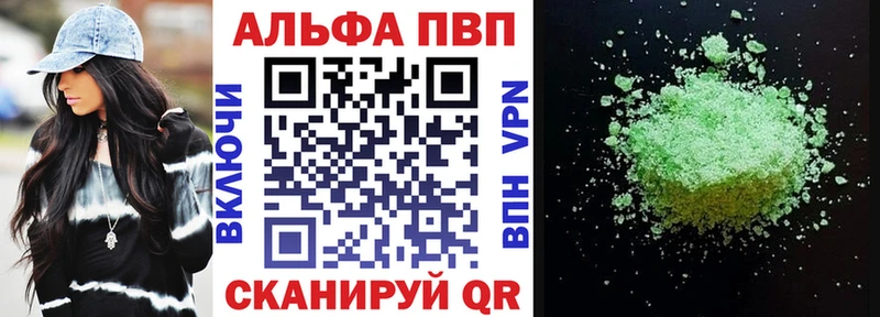 Купить  Дзержинский  Альфа ПВП VHQ 