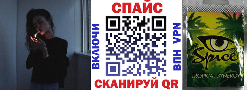 Бутират 1.4BDO  Купить закладки  Дзержинский 