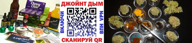 Cannafood конопля Дзержинский