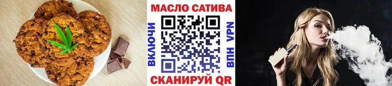Canna-Cookies марихуана  Купить закладки  Дзержинский 