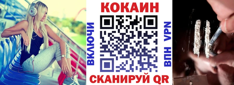 Купить закладки  Дзержинский  КОКАИН Колумбийский 