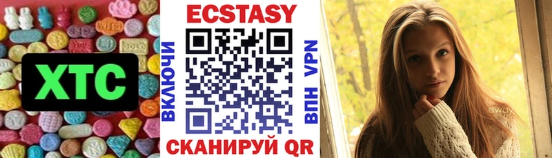 Купить  Дзержинский  Ecstasy XTC 