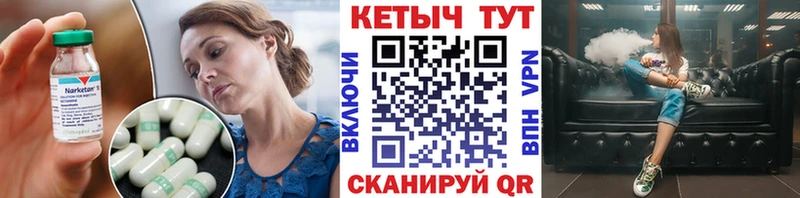Кетамин ketamine  Купить  Дзержинский 