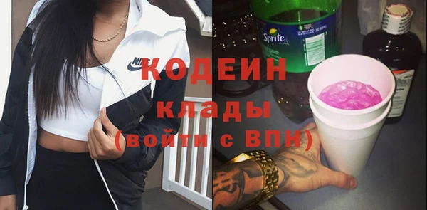 кокаин колумбия Кодинск