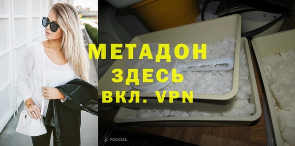экстази Козловка