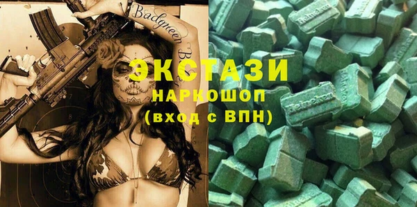 MDMA Premium VHQ Козельск