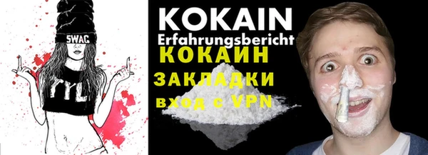 MDMA Premium VHQ Козельск