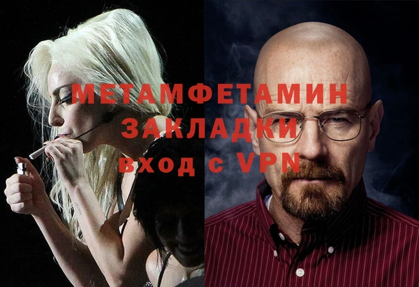 MDMA Premium VHQ Козельск