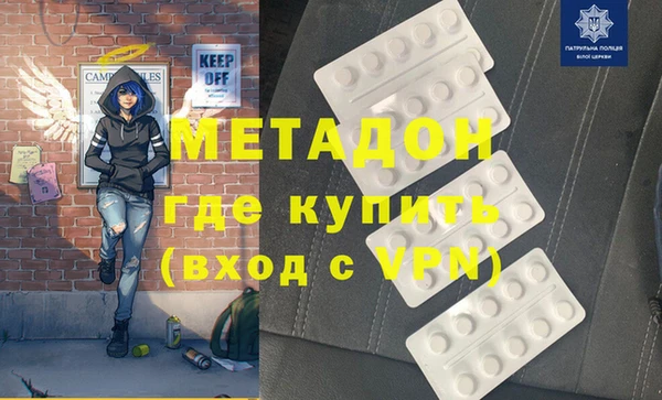 MDMA Premium VHQ Козельск
