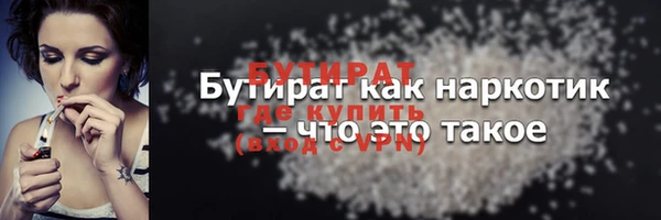 экстази Козловка