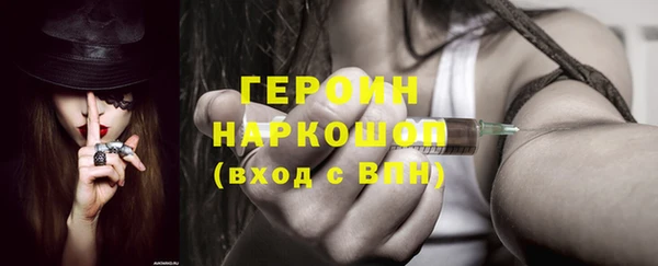 MDMA Premium VHQ Козельск