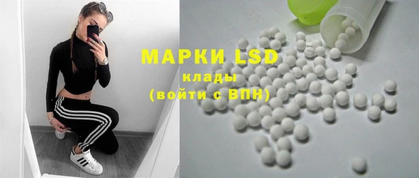 MDMA Premium VHQ Козельск