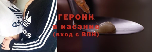 MDMA Premium VHQ Козельск