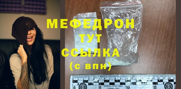 MDMA Premium VHQ Козельск