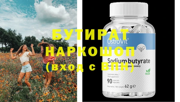 экстази Козловка