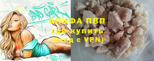 MDMA Premium VHQ Козельск