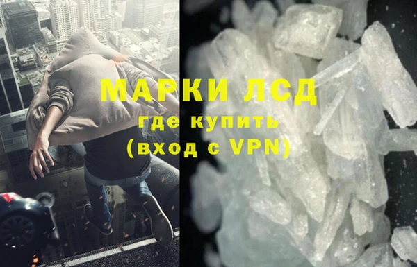 MDMA Premium VHQ Козельск