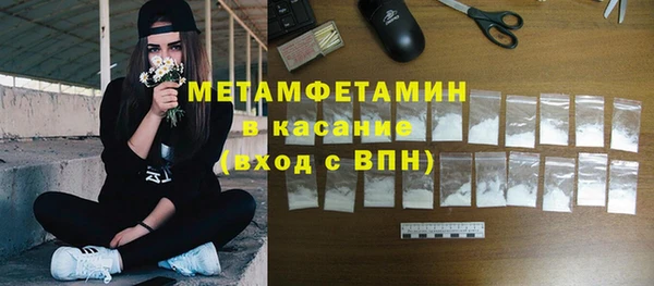 MDMA Premium VHQ Козельск
