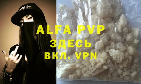 MDMA Premium VHQ Козельск