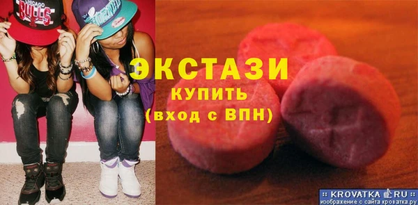экстази Козловка