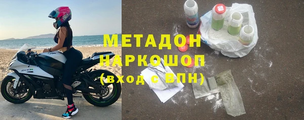 экстази Козловка
