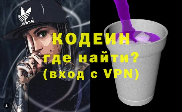 MDMA Premium VHQ Козельск