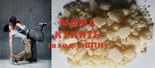 MDMA Premium VHQ Козельск