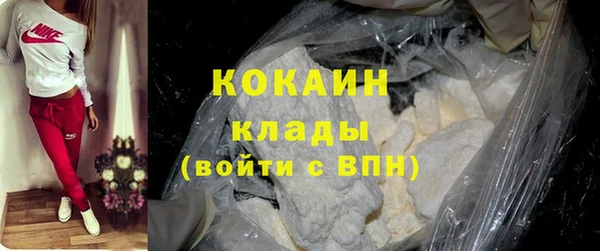 кокаин колумбия Кодинск