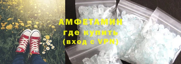 MDMA Premium VHQ Козельск
