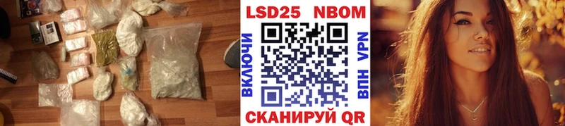 LSD-25 экстази ecstasy  Купить закладки  Дзержинский 