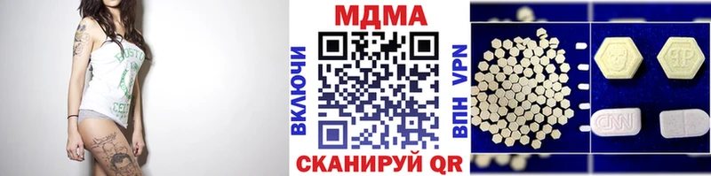 МДМА молли  Купить  Дзержинский 