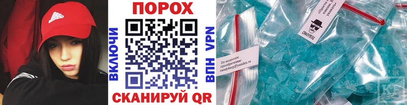 Первитин винт  Купить  Дзержинский 