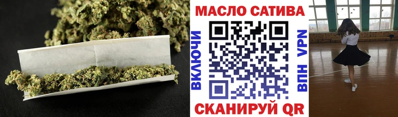 ТГК гашишное масло  Купить закладки  Дзержинский 