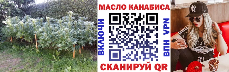 Дистиллят ТГК вейп с тгк Дзержинский