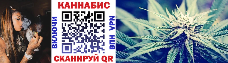 МАРИХУАНА White Widow  Купить закладки  Дзержинский 